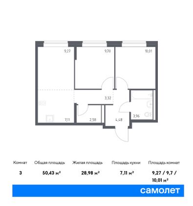 50,4 м², 2-комн. квартира, 1/9 этаж