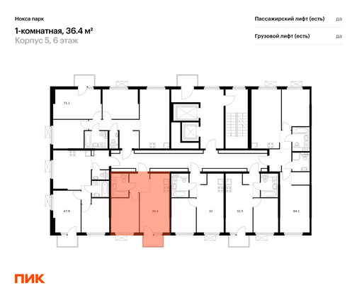 Продажа 1-комнатной квартиры 36,4 м², 6/12 этаж