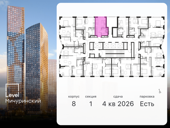 Продажа квартиры-студии 22,2 м², 25/48 этаж