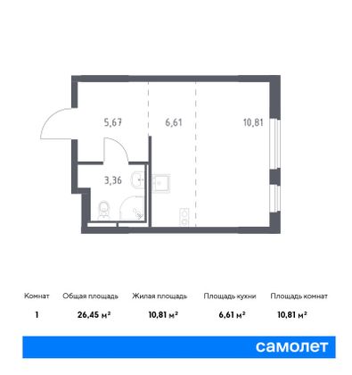 26,5 м², студия, 17/17 этаж