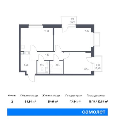 54,8 м², 2-комн. квартира, 4/17 этаж