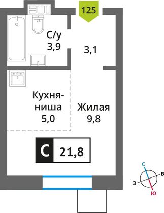 Продажа квартиры-студии 21,8 м², 9/9 этаж