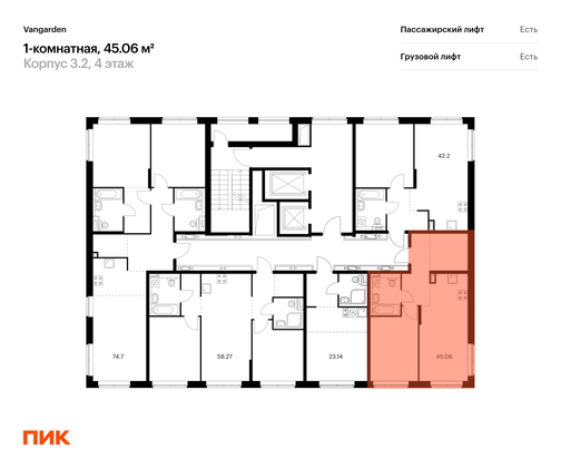 Продажа 1-комнатной квартиры 44,2 м², 4/9 этаж