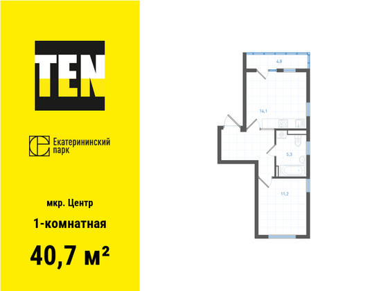 40,7 м², 1-комн. квартира, 3/6 этаж