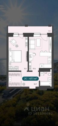 Продажа 2-комнатной квартиры 45,9 м², 10/25 этаж