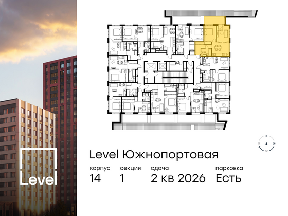 Продажа 2-комнатной квартиры 53,1 м², 3/13 этаж