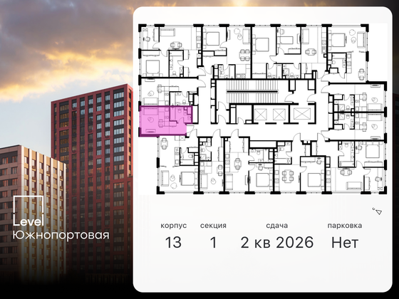 Продажа квартиры-студии 19,2 м², 12/23 этаж