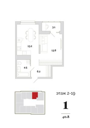 Продажа 1-комнатной квартиры 40,8 м², 4/18 этаж