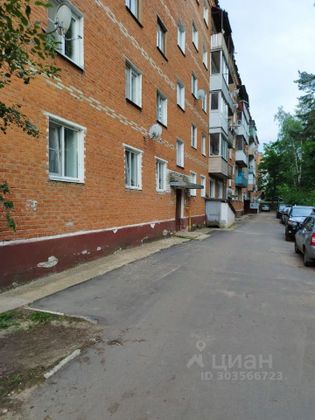 Продажа 2-комнатной квартиры 46,1 м², 1/5 этаж