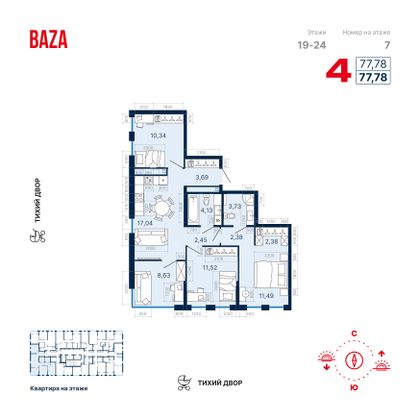 77,8 м², 4-комн. квартира, 21/25 этаж