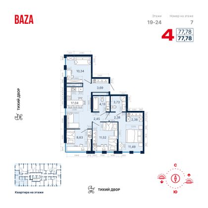 Продажа 4-комнатной квартиры 77,8 м², 23/25 этаж