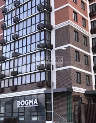 Продажа 1-комнатной квартиры 39 м², 3/20 этаж