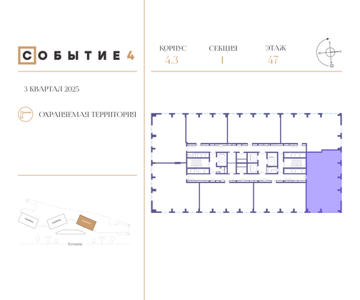 Продажа 4-комнатной квартиры 128,6 м², 47/49 этаж