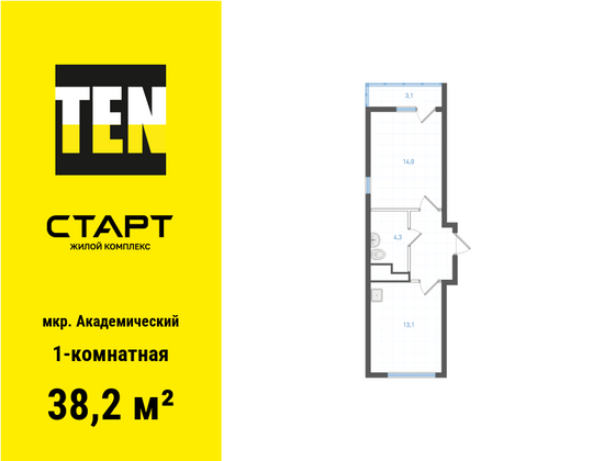 38,2 м², 1-комн. квартира, 22/25 этаж