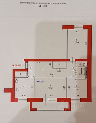 Продажа 3-комнатной квартиры 80,6 м², 7/9 этаж