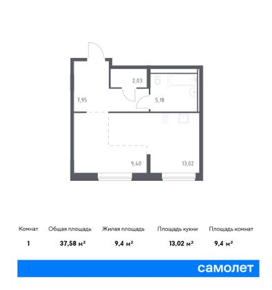 37,6 м², студия, 1/9 этаж