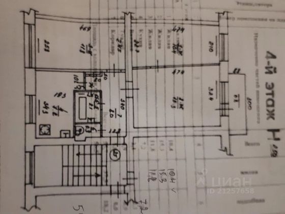 Продажа 3-комнатной квартиры 56 м², 4/5 этаж