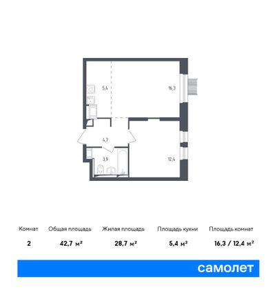 42,7 м², 1-комн. квартира, 13/17 этаж