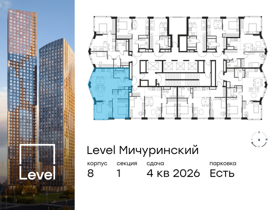 Продажа 3-комнатной квартиры 66,7 м², 33/48 этаж