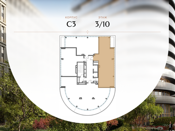 Продажа 2-комнатной квартиры 118 м², 3/10 этаж