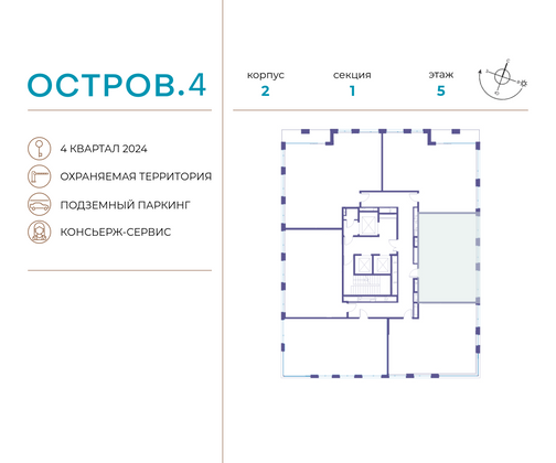 Продажа 2-комнатной квартиры 72,6 м², 5/21 этаж