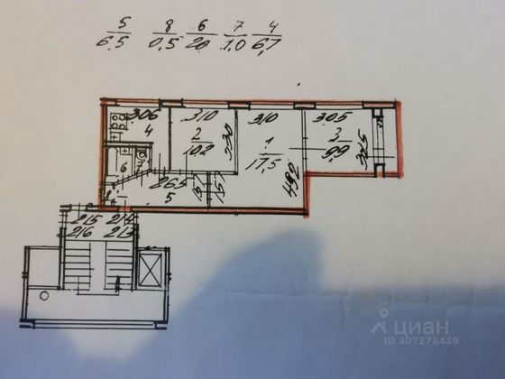 Продажа 3-комнатной квартиры 55,5 м², 9/9 этаж