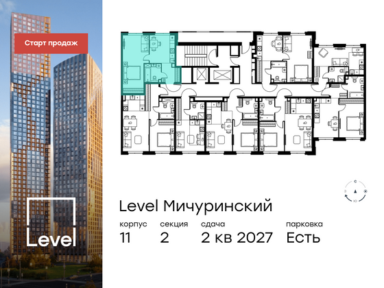 Продажа 1-комнатной квартиры 40 м², 2/24 этаж