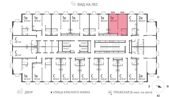 Продажа 1-комнатной квартиры 40,5 м², 19/23 этаж