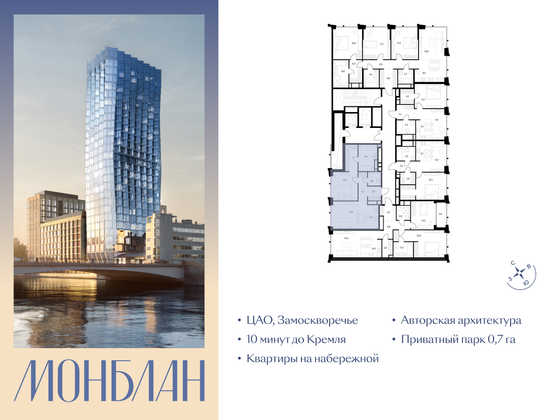 Продажа 1-комнатной квартиры 70,3 м², 3/12 этаж