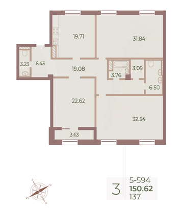 Продажа 3-комнатной квартиры 150,8 м², 9/9 этаж