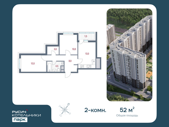 52 м², 2-комн. квартира, 7/25 этаж