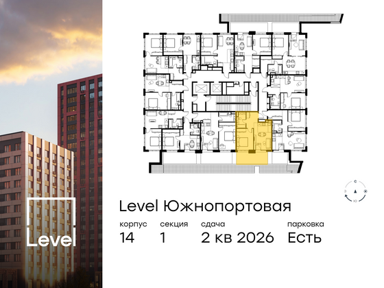 Продажа 2-комнатной квартиры 43 м², 3/13 этаж