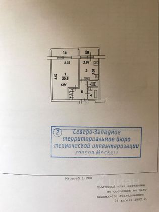 Продажа 1-комнатной квартиры 38,5 м², 4/12 этаж