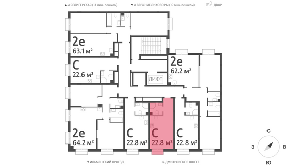 Продажа квартиры-студии 22,8 м², 7/23 этаж