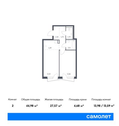 45 м², 1-комн. квартира, 8/17 этаж