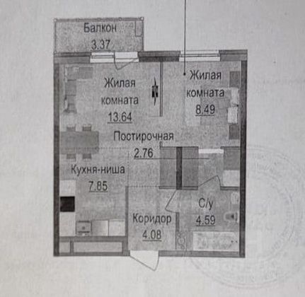 Продажа 1-комнатной квартиры 44 м², 8/25 этаж