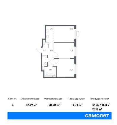 52,8 м², 2-комн. квартира, 16/17 этаж