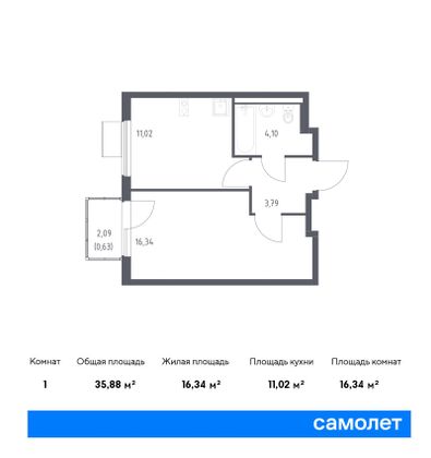 35,9 м², 1-комн. квартира, 8/11 этаж