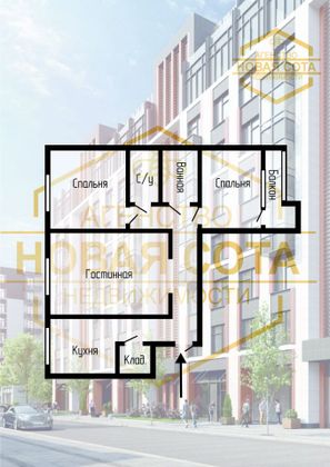 Продажа 3-комнатной квартиры 64,5 м², 9/10 этаж