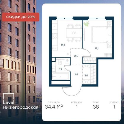 Продажа 1-комнатной квартиры 34,4 м², 38/45 этаж