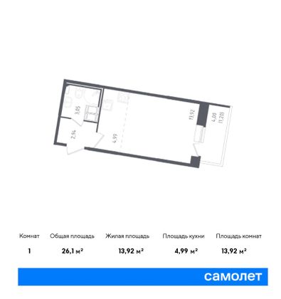 22,5 м², студия, 3/23 этаж