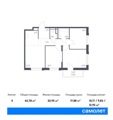 65,8 м², 3-комн. квартира, 3/12 этаж