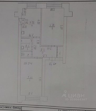 Продажа 2-комнатной квартиры 55,2 м², 1/3 этаж