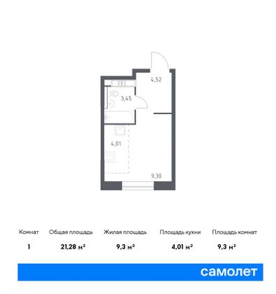 21,3 м², студия, 14/14 этаж