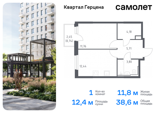 38,6 м², 1-комн. квартира, 6/16 этаж