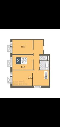 Продажа 2-комнатной квартиры 60 м², 4/12 этаж