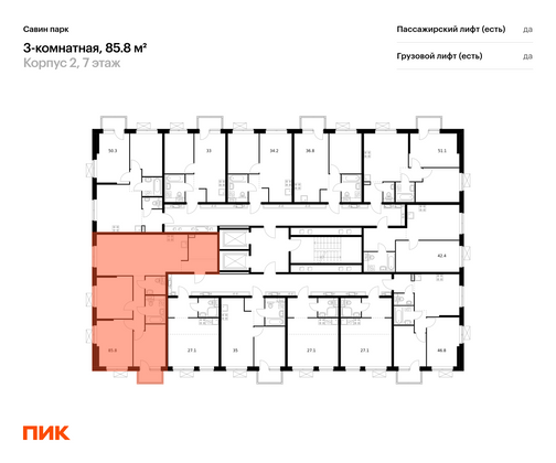 Продажа 3-комнатной квартиры 85,8 м², 7/15 этаж