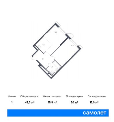 48,3 м², 1-комн. квартира, 22/32 этаж