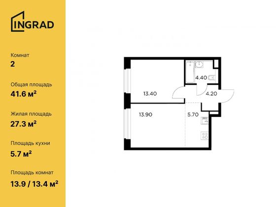 41,6 м², 2-комн. квартира, 7/17 этаж