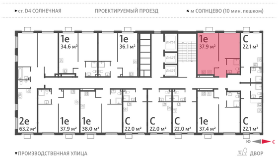 Продажа 1-комнатной квартиры 37,9 м², 5/24 этаж